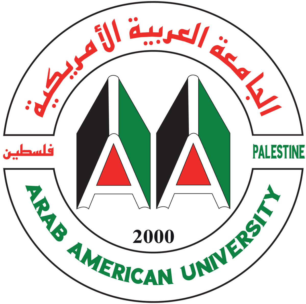Arab American University & Columbia University logo